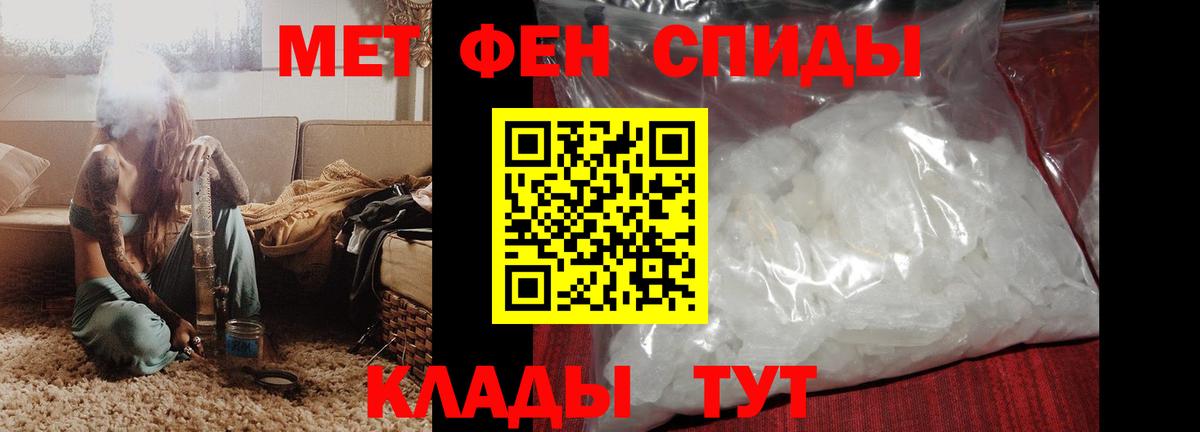Амфетамин Розовый  Вход с VPN  Амфетамин  Изобильный 