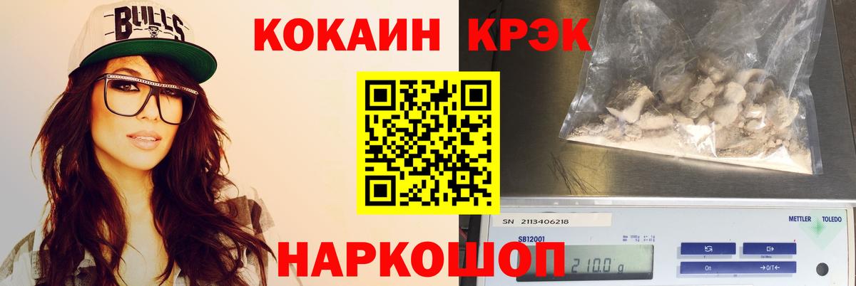 Кокаин VHQ Изобильный