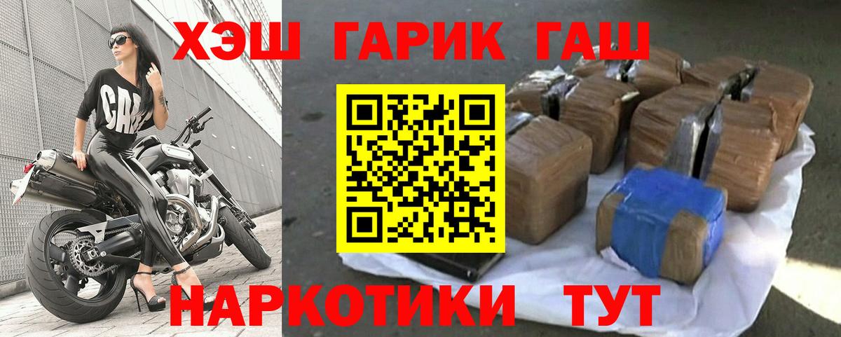ГАШИШ Premium Изобильный