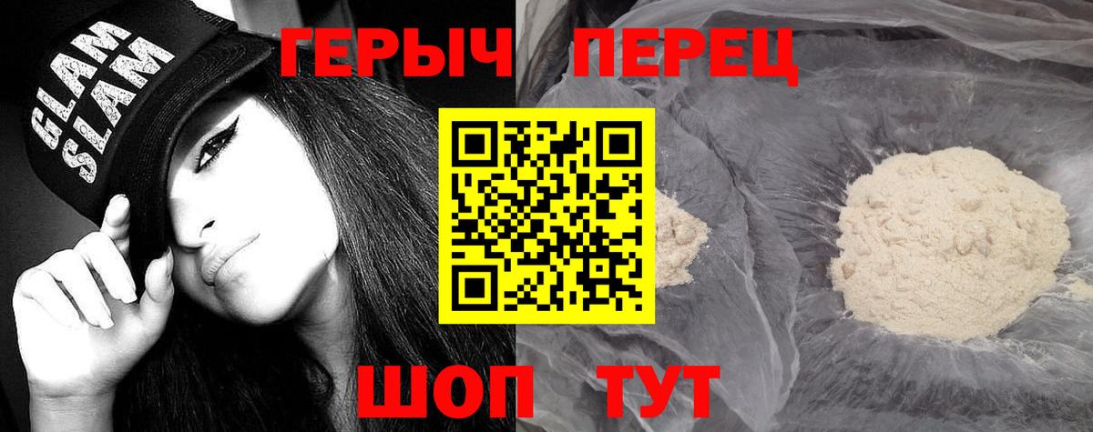 Изобильный  Героин Афган  Вход с VPN 