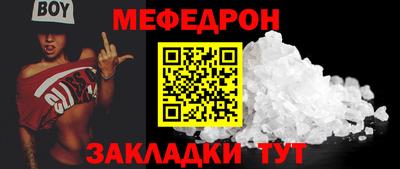 кокаин Краснознаменск