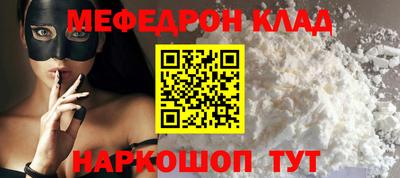 кокаин Краснознаменск