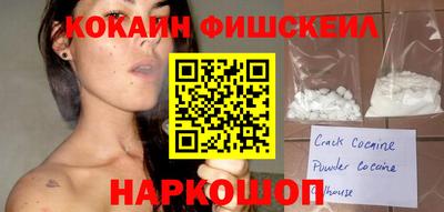 амфетамин Краснокаменск