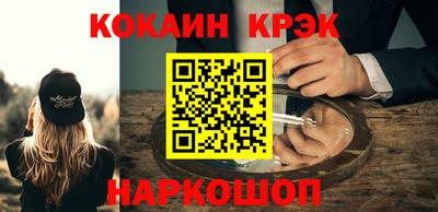 шишки Краснодар