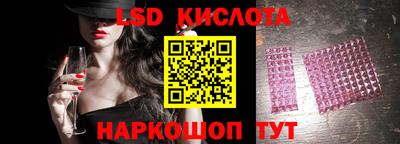 шишки Краснодар