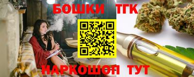 тгк Кумертау