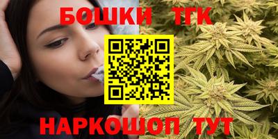 шишки Краснодар