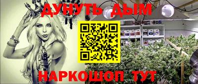 кокаин Краснознаменск