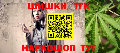 амфетамин Краснокаменск