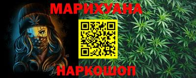 шишки Краснодар