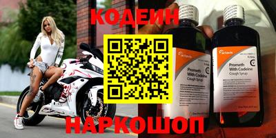 амфетамин Краснокаменск