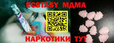 тгк Кумертау