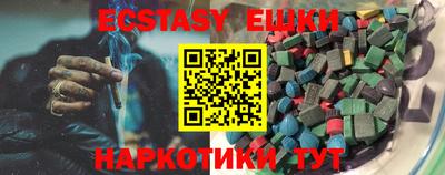 шишки Краснодар