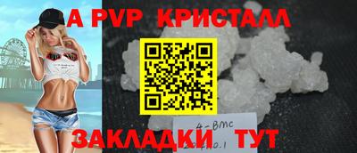 соль курить ск Кунгур