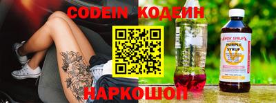 шишки Краснодар