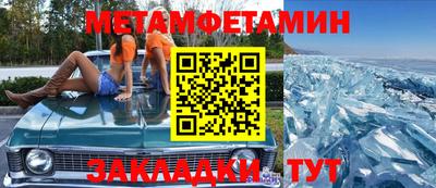 кокаин Краснознаменск