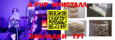 шишки Краснодар
