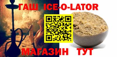 шишки Краснодар