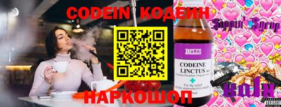 кокаин Краснознаменск