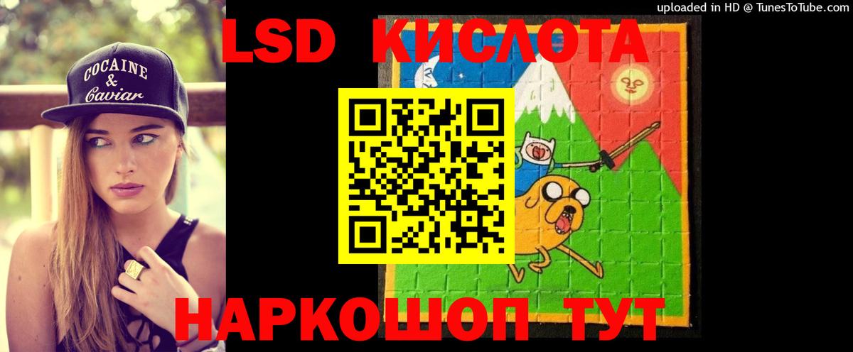 Лсд 25 экстази кислота Изобильный
