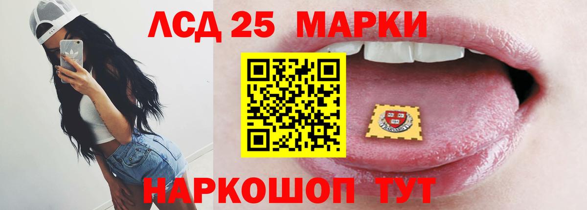 Лсд 25 экстази ecstasy  Вход с VPN  Изобильный 