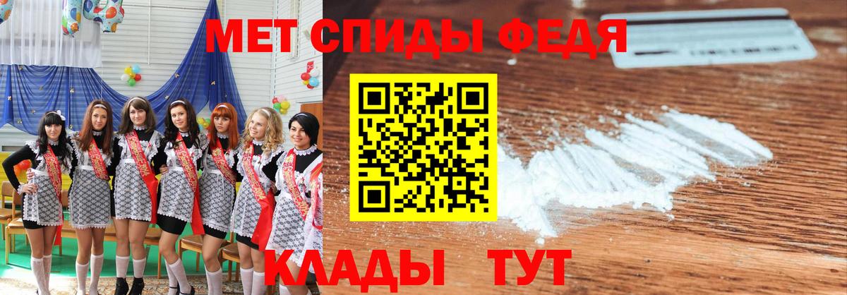 Первитин кристалл  Вход с VPN  Изобильный  Первитин  Первитин кристалл 