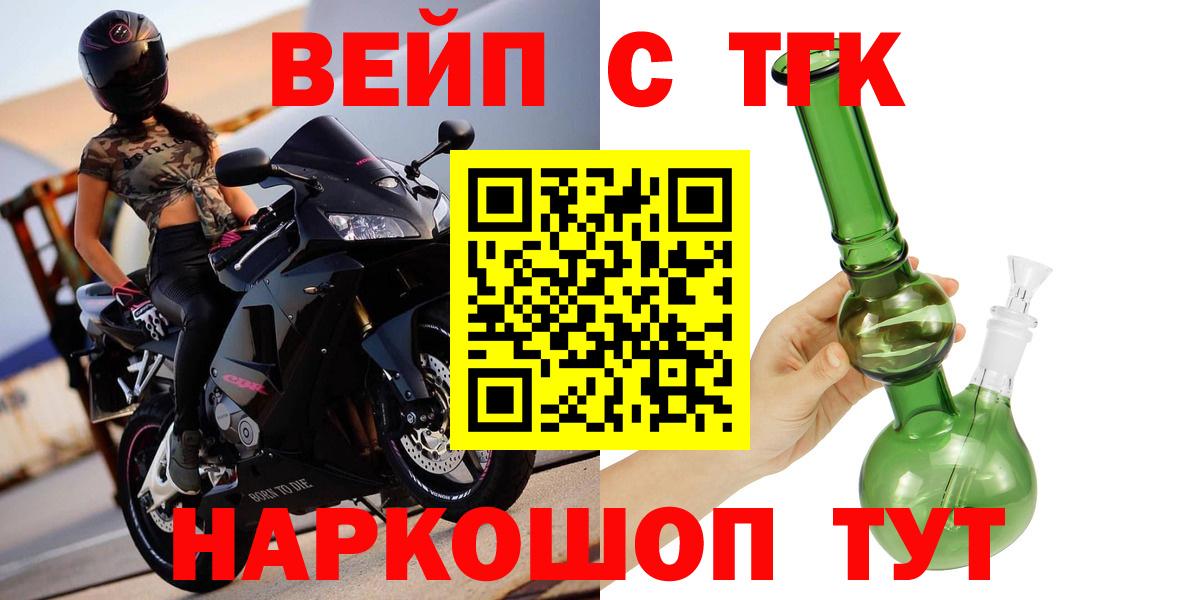 Изобильный  ТГК концентрат  ТГК THC oil  Вход с VPN 