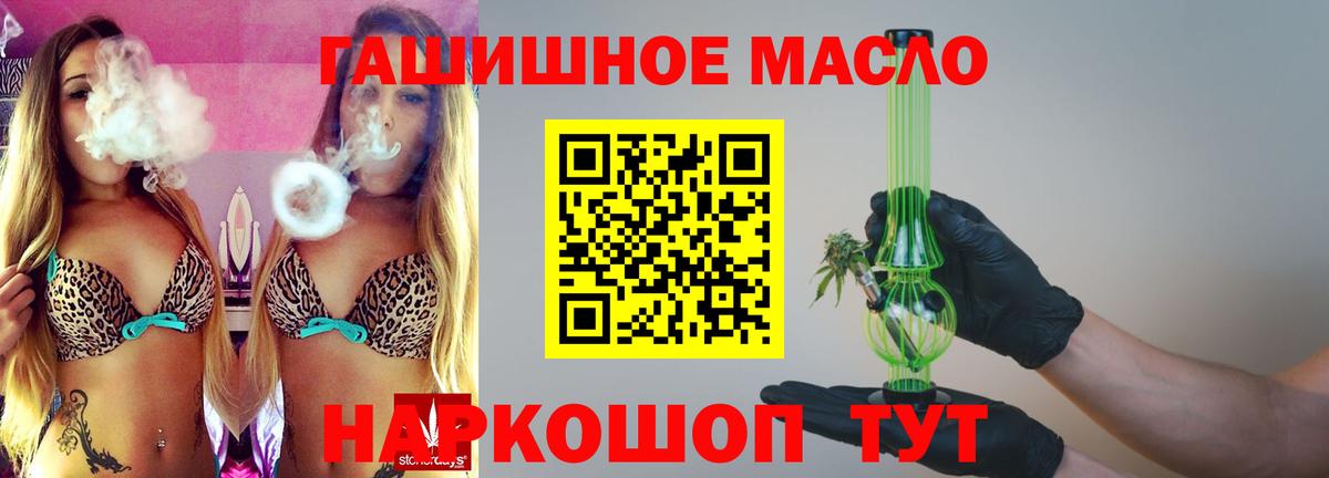 Дистиллят ТГК вейп Изобильный