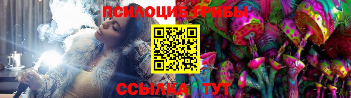 Галлюциногенные грибы мухоморы  Вход с VPN  Изобильный 